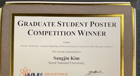 김상진 박사과정, 국제학술대회 WM2026 학생 경쟁 최우수상 수상